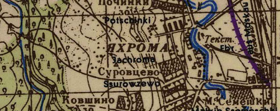 фрагмент Дмитровского уезда на немецкой карте 1см=500м 1940 года