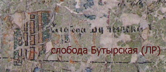 фрагмент карты межевания Московского уезда