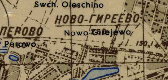 фрагмент немецкой карты окрестностей Москвы 1см=500м 1940 г