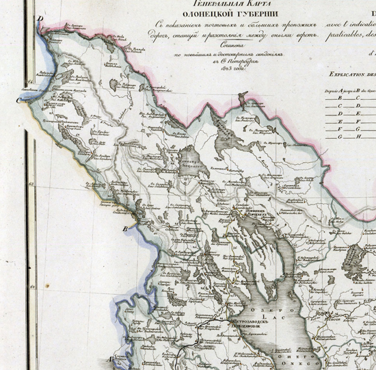 карта Повенецкого уезда 1821 года